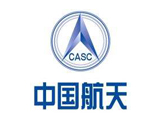 中國航天科技集團公司！